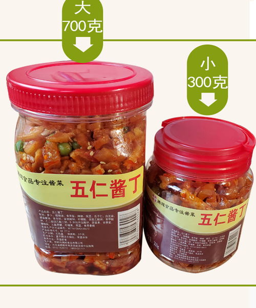 五仁醬丁蘿卜干 香辣開胃的農家風味，餐桌上的下飯佳品
