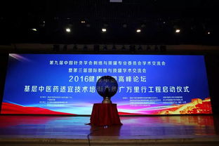 云上中醫(yī) 適宜技術(shù)插上數(shù)字化翅膀，基層服務(wù)迎來新變革