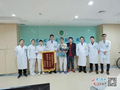 跨越千里求醫(yī)路，贛州網(wǎng)絡(luò)服務(wù)助力結(jié)石病患