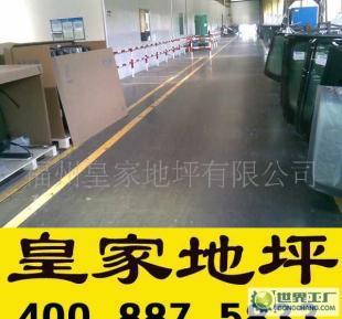耐強酸堿乙烯基酯地坪與皇家重防腐涂料工程 工業(yè)防護的精密解決方案